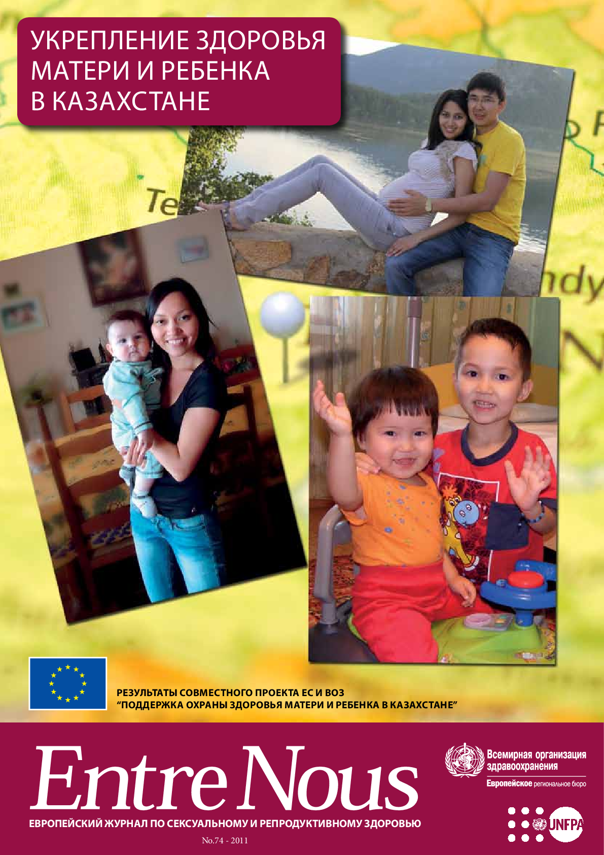 Improvement of maternal and child health in Kazakhstan: outcomes of the joint project of the EU and WHO 