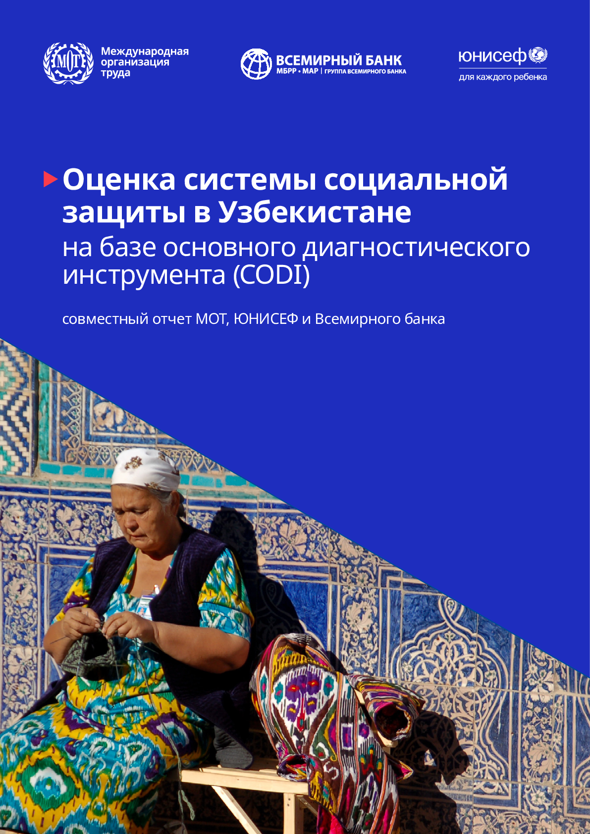 An assessment of the social protection system in Uzbekistan based on the Core Diagnostic Instrument (CODI)