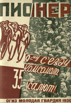 Combat social and literary magazine of pioneers and schoolchildren "Pioneer". - 1930. - № 35