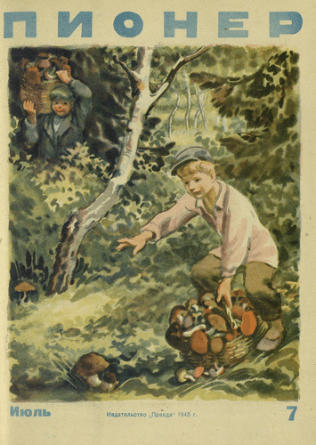 Monthly children's magazine of the Central Committee of the Komsomol "Pioneer". - 1945. - № 7