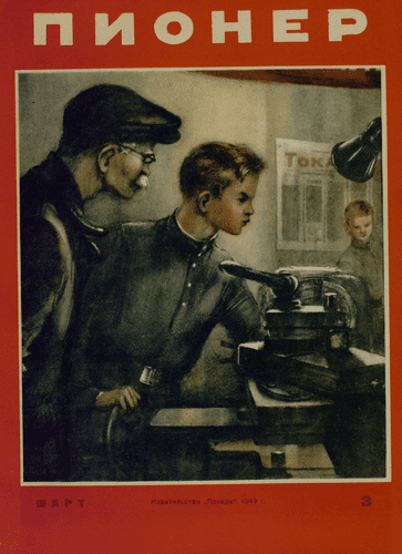 Monthly children's magazine of the Central Committee of the Komsomol "Pioneer". - 1949. - № 3