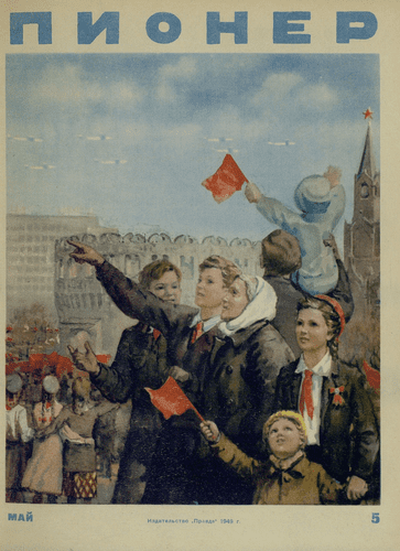 Monthly children's magazine of the Central Committee of the Komsomol "Pioneer". - 1949. - № 5