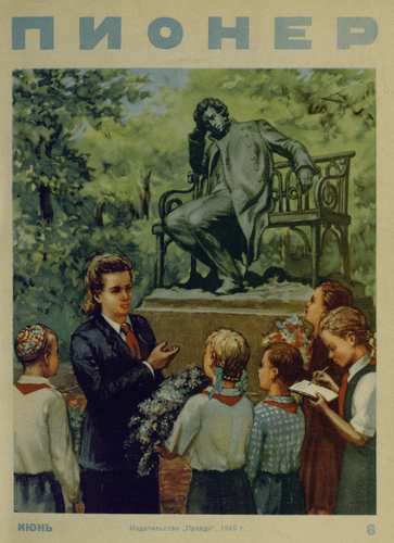 Monthly children's magazine of the Central Committee of the Komsomol "Pioneer". - 1949. - № 6