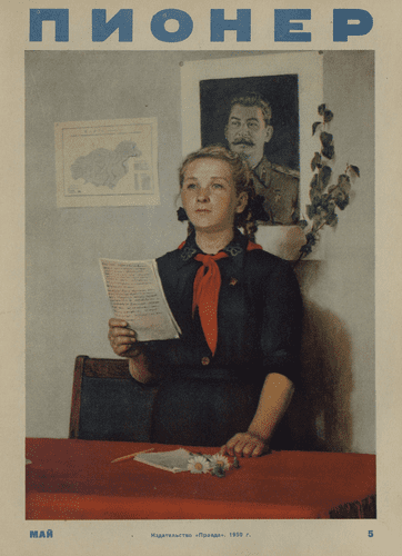 Monthly children's magazine of the Central Committee of the Komsomol "Pioneer". - 1950. - № 5