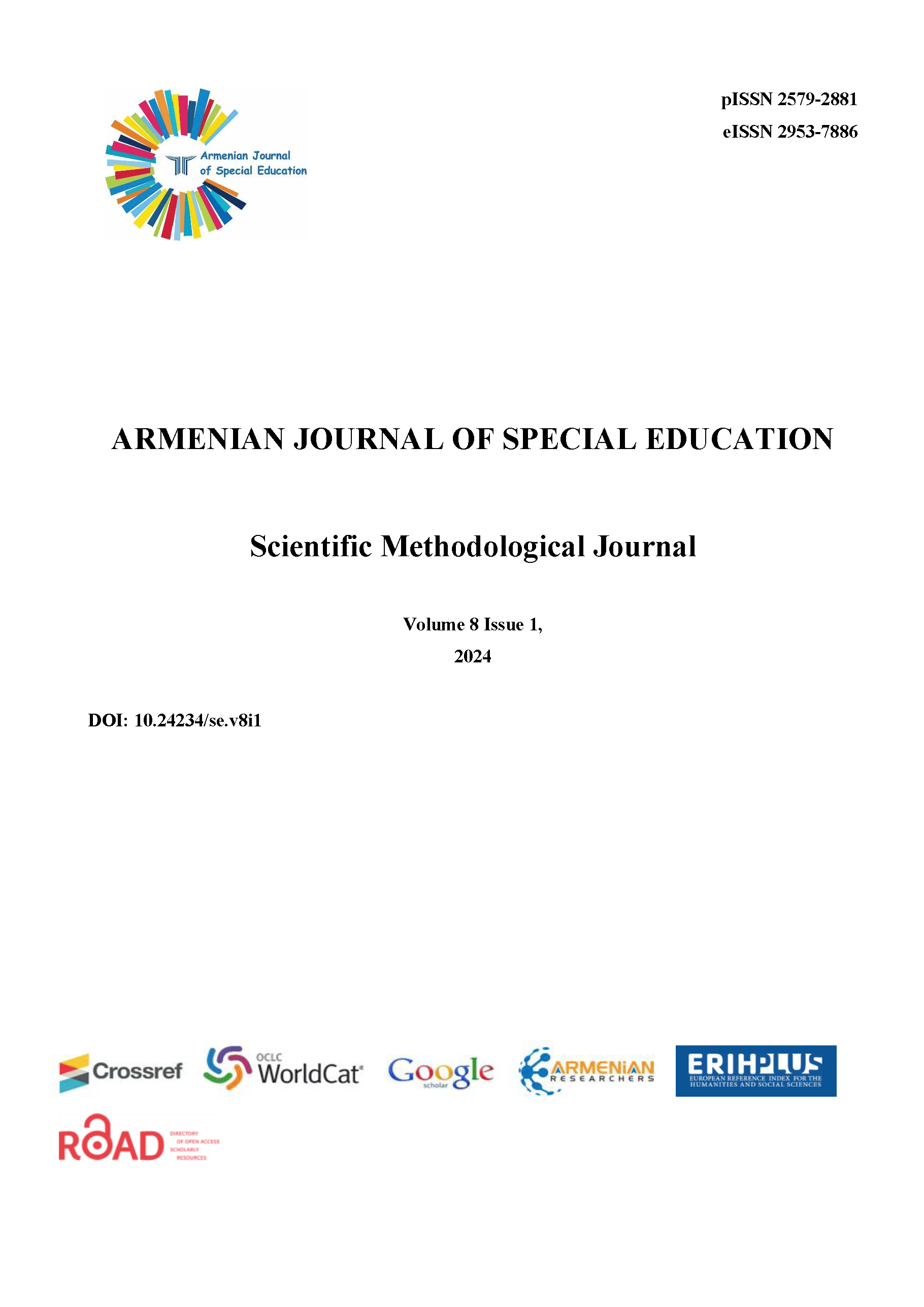 Scientific methodological journal "Armenian Journal of Special Education". – 2024. – № 1