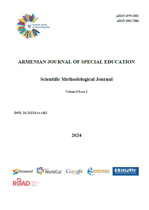 Scientific methodological journal "Armenian Journal of Special Education". – 2024. – № 2