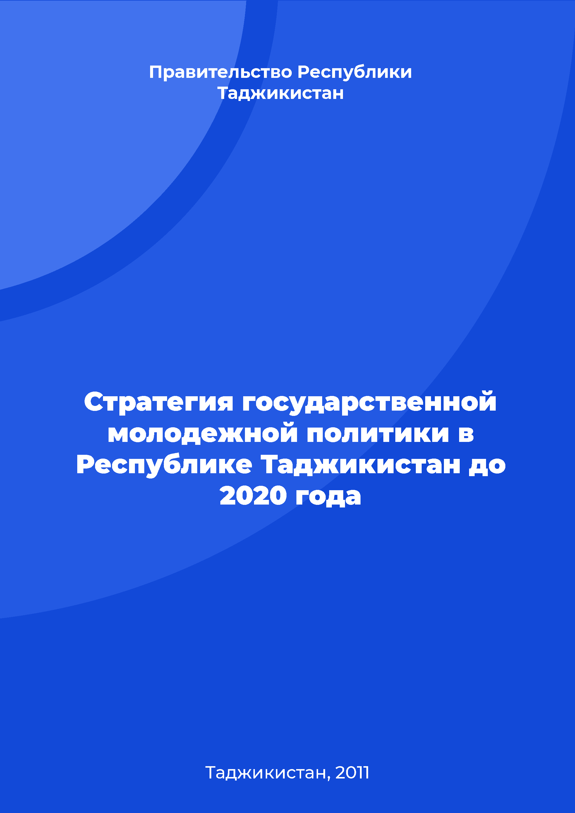 Strategy of state youth policy in the Republic of Tajikistan until 2020