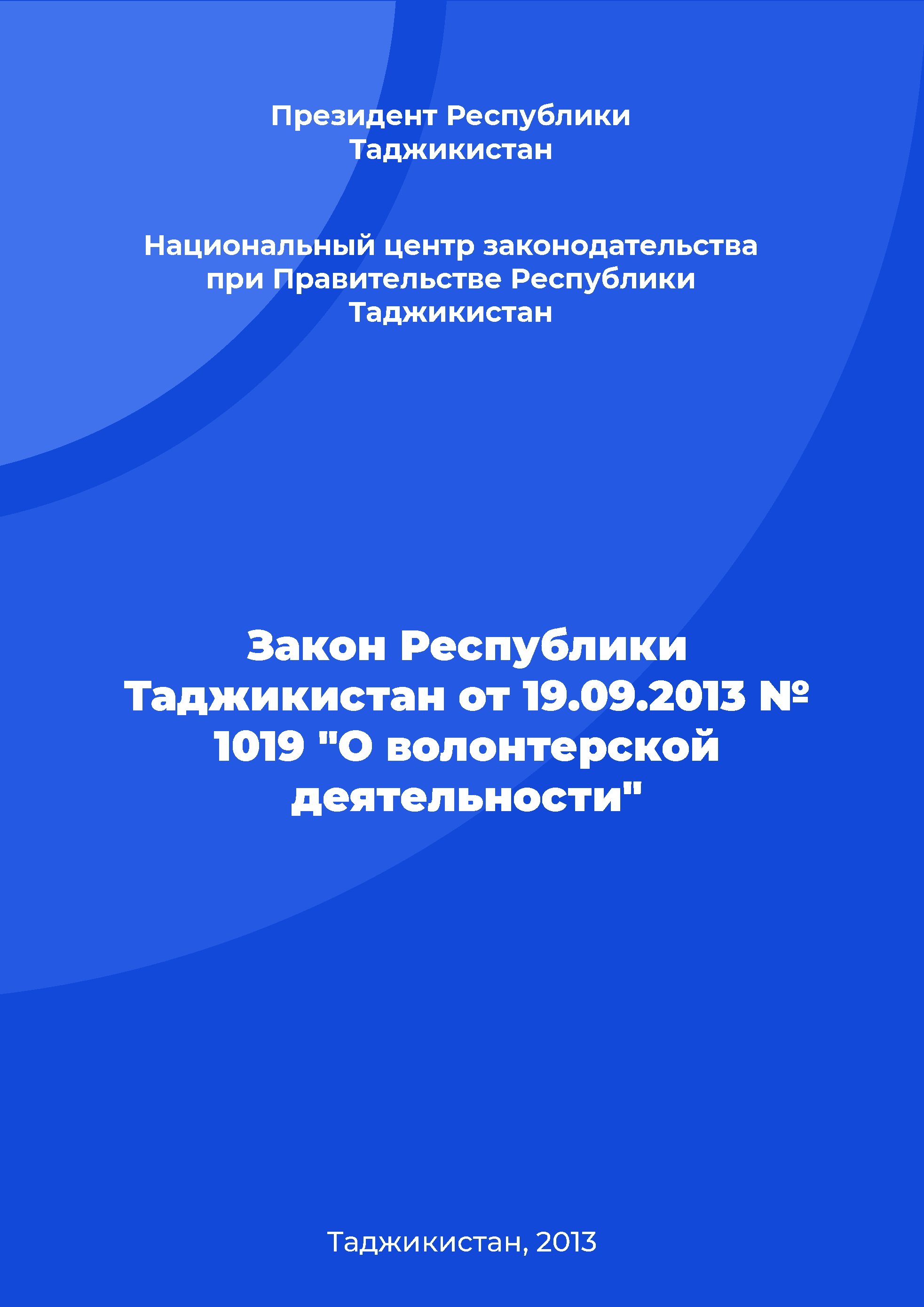 Law of the Republic of Tajikistan No. 1019 of September 19, 2013 "On volunteering"