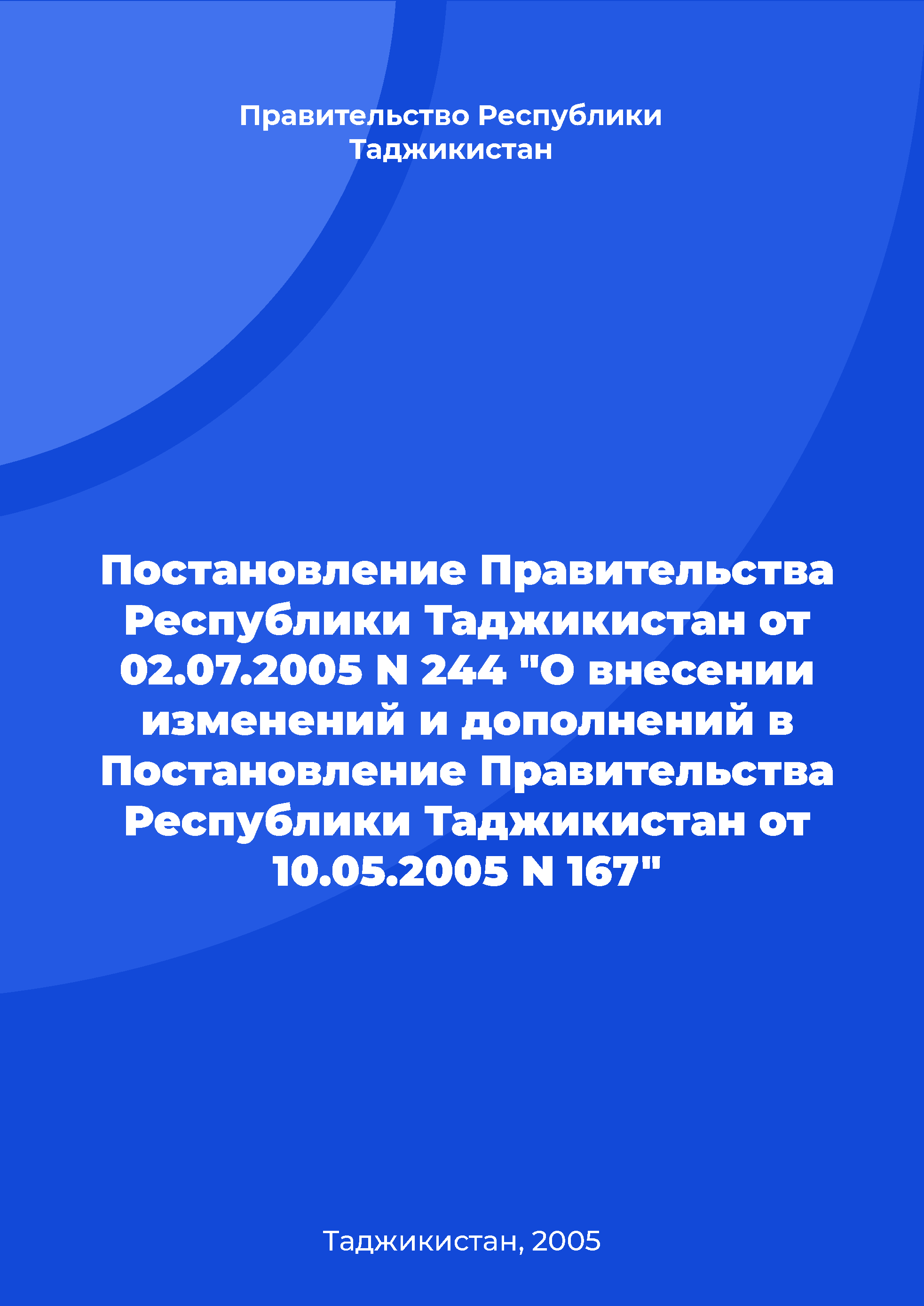 Resolution of the Government of the Republic of Tajikistan No. 244 of July 2, 2005 "On amendments and additions to the Resolution of the Government of the Republic of Tajikistan No. 167 of May 10, 2005"