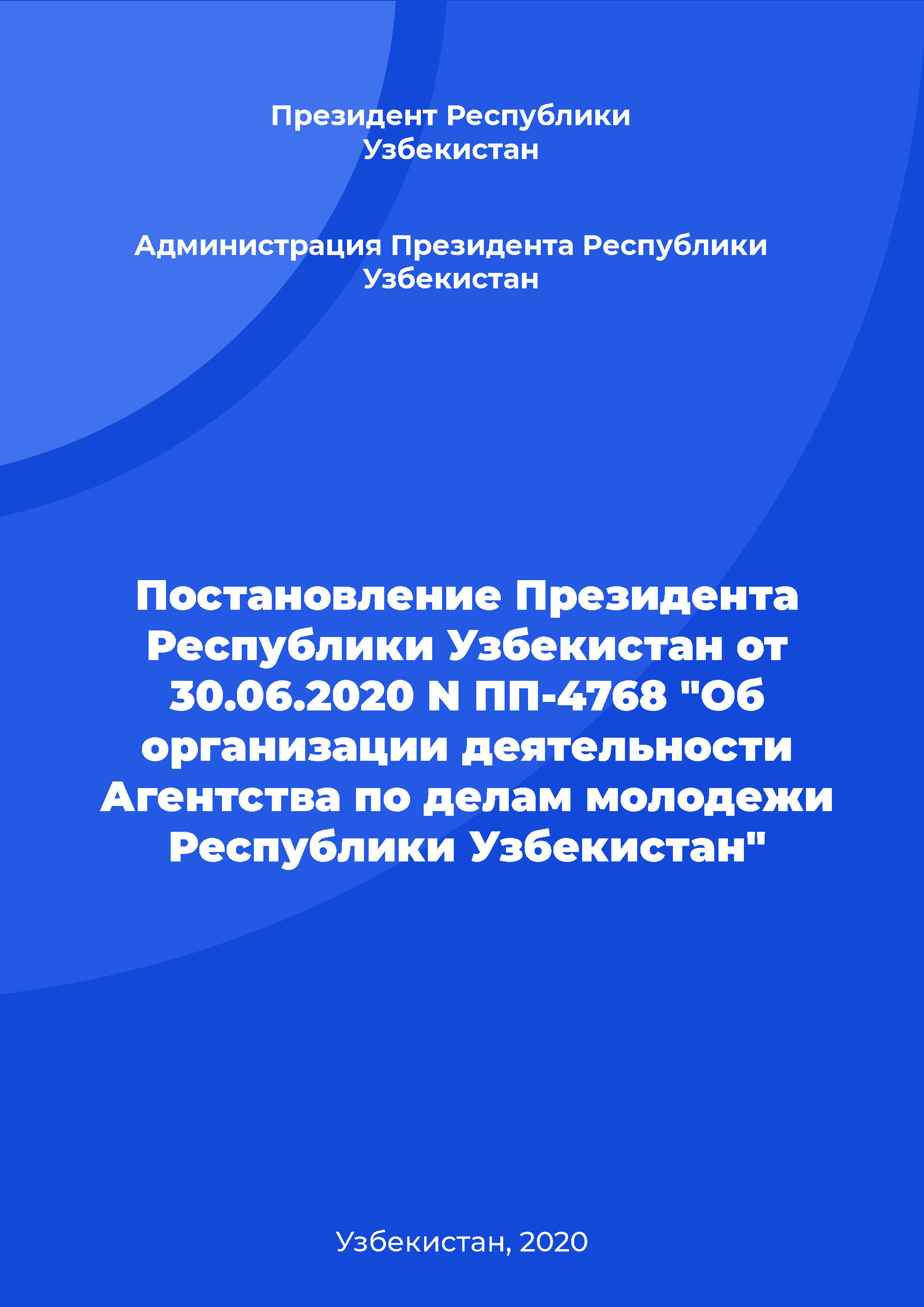 Resolution of the President of the Republic of Uzbekistan No. PP-4768 of June 30, 2020 "On the activities' organization of the Agency for Youth Affairs of the Republic of Uzbekistan"