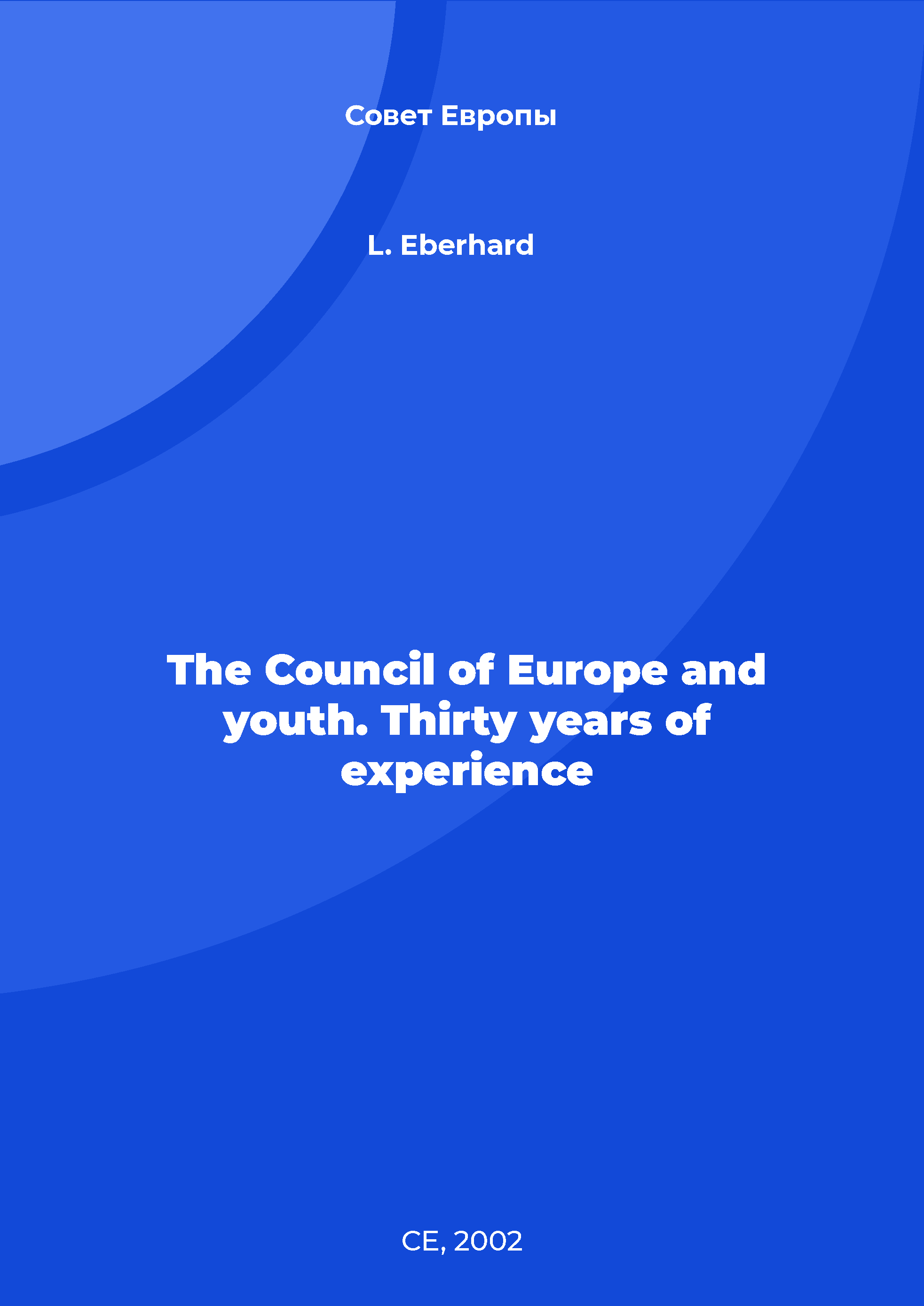 The Council of Europe and youth. Thirty years of experience