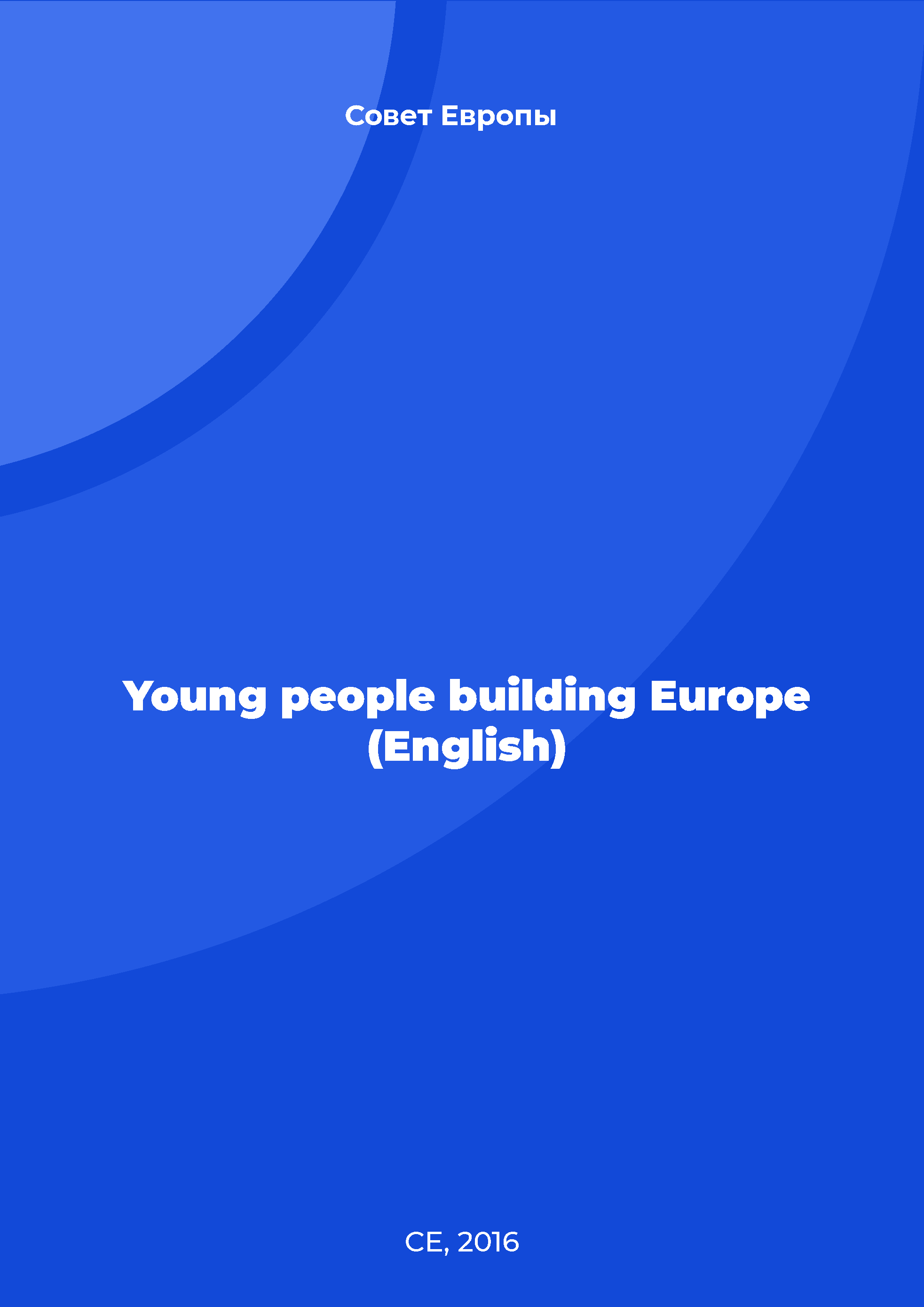 Young people building Europe (English)