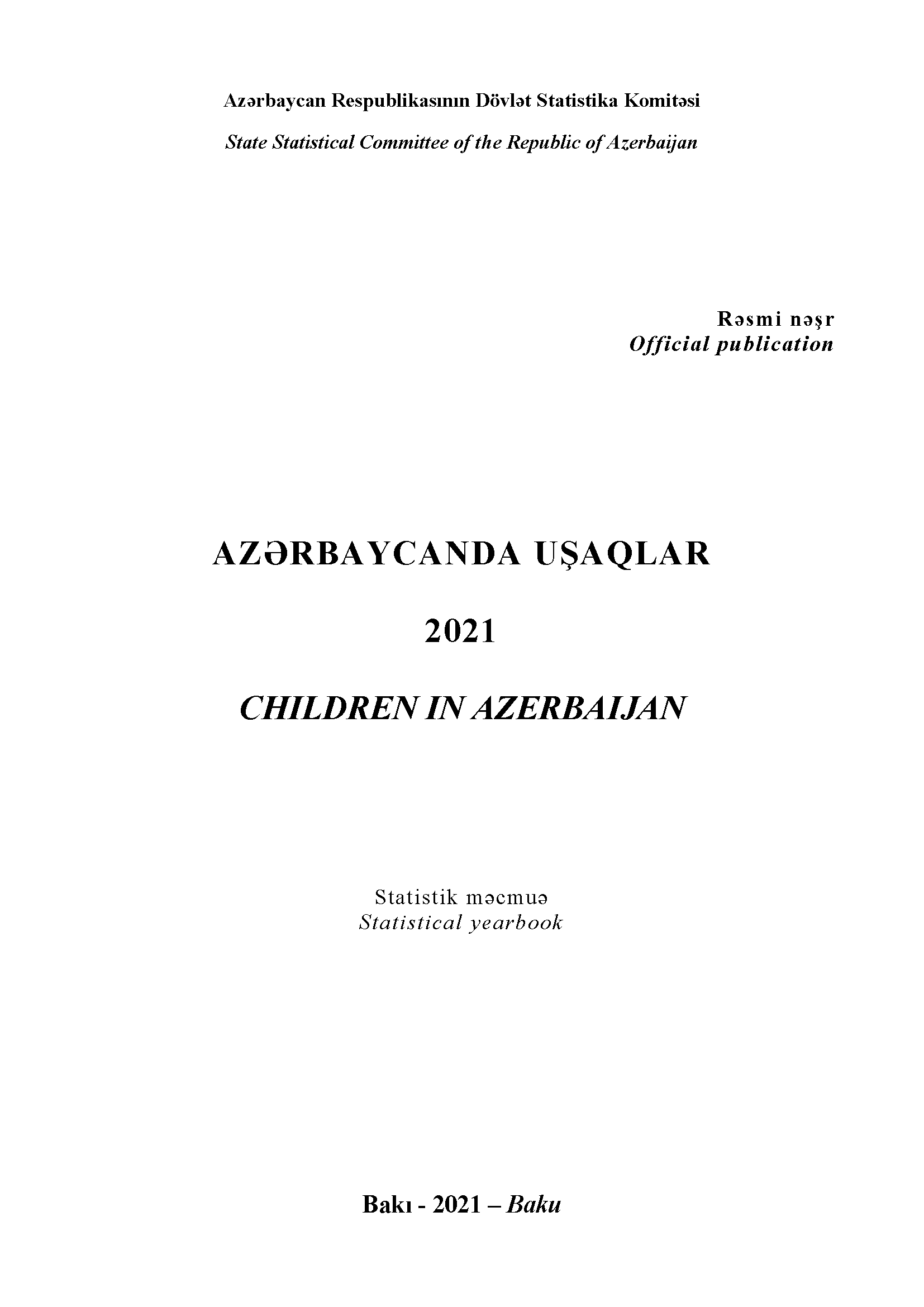 Дети в Азербайджане: статистический ежегодник (2021)