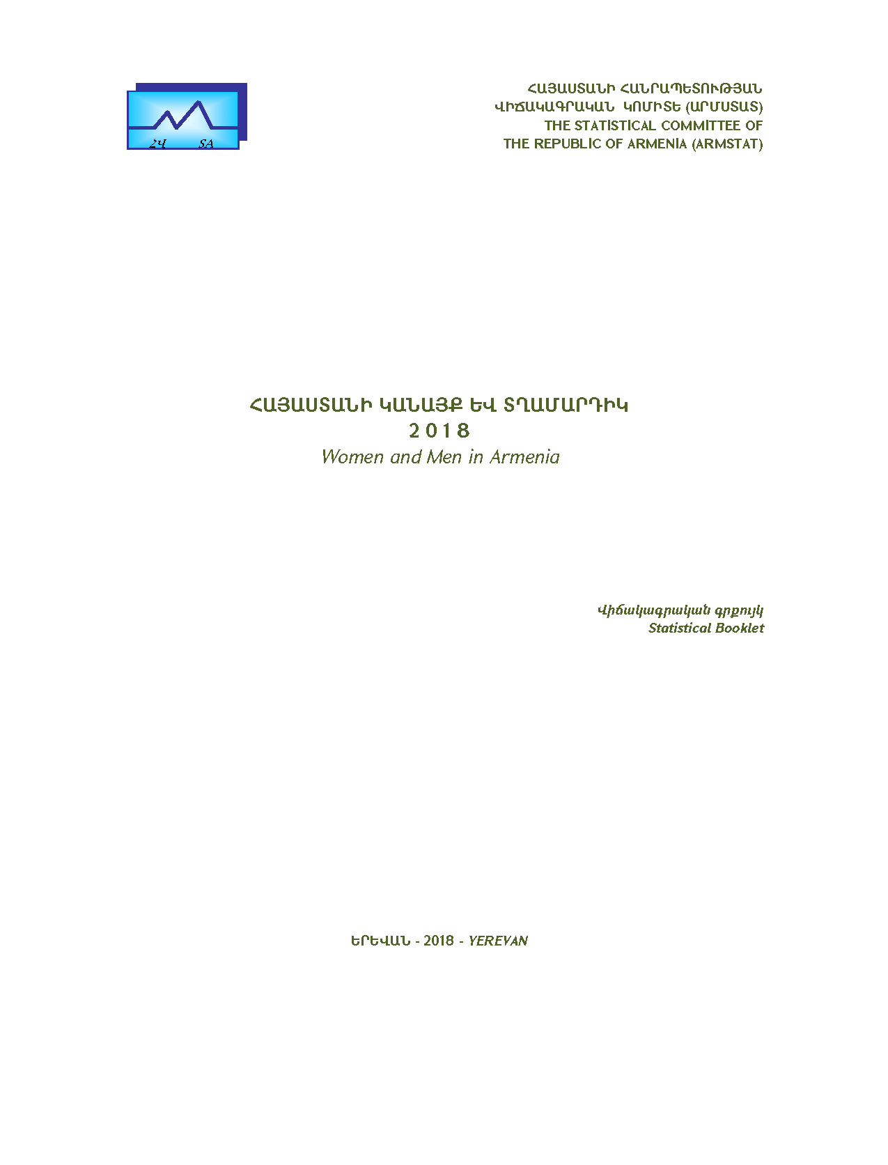 Women and men in Armenia: statistical booklet (2018)