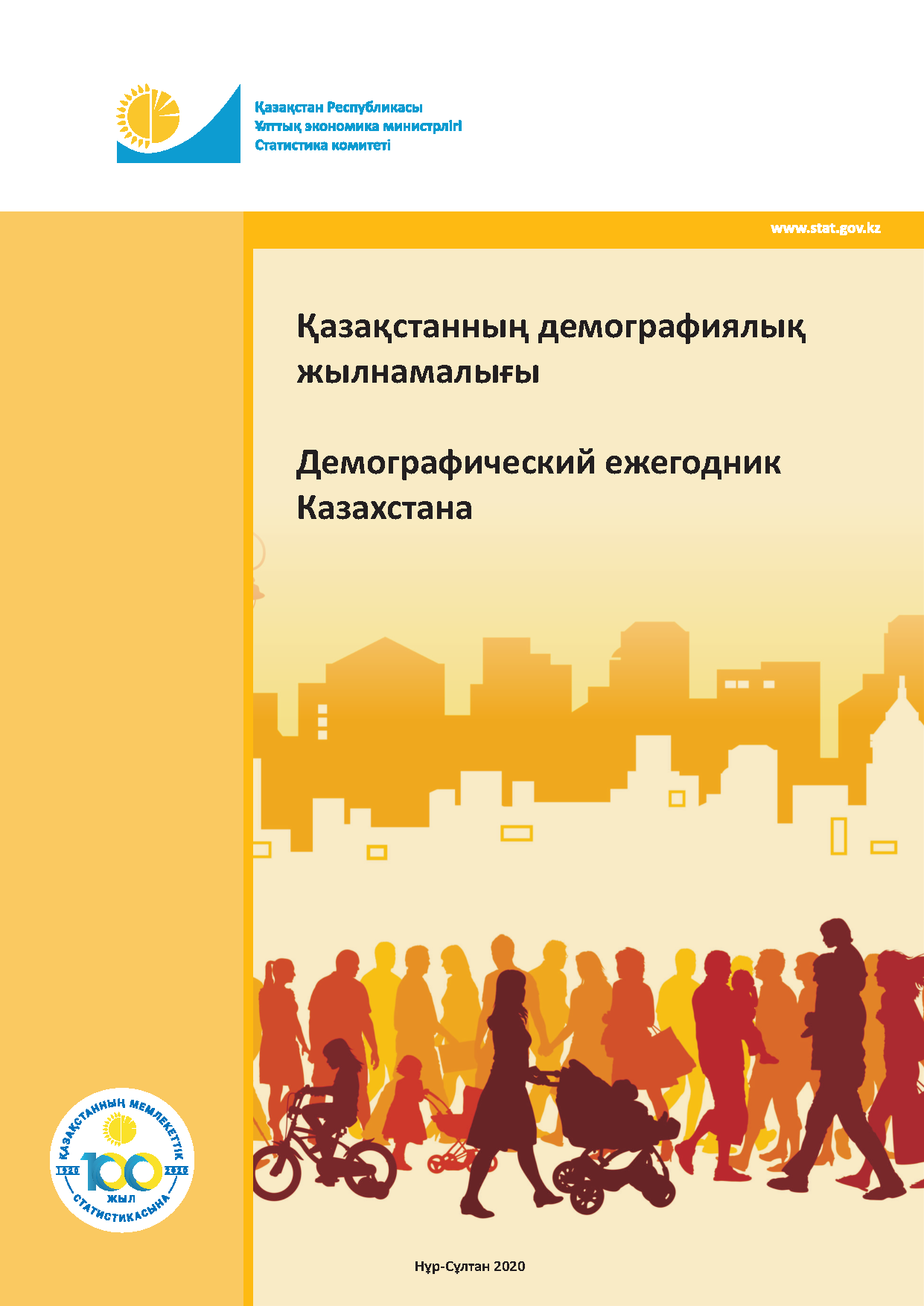 Demographic yearbook of Kazakhstan: statistical compilation (2015-2019)