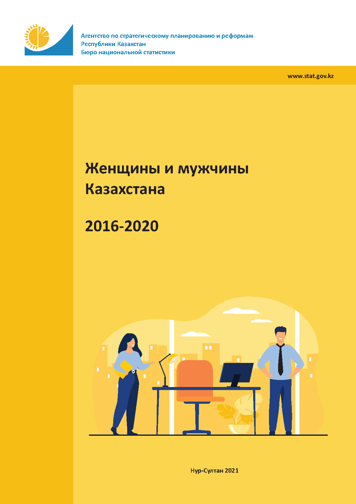 Women and men in Kazakhstan: statistical compilation (2016-2020)