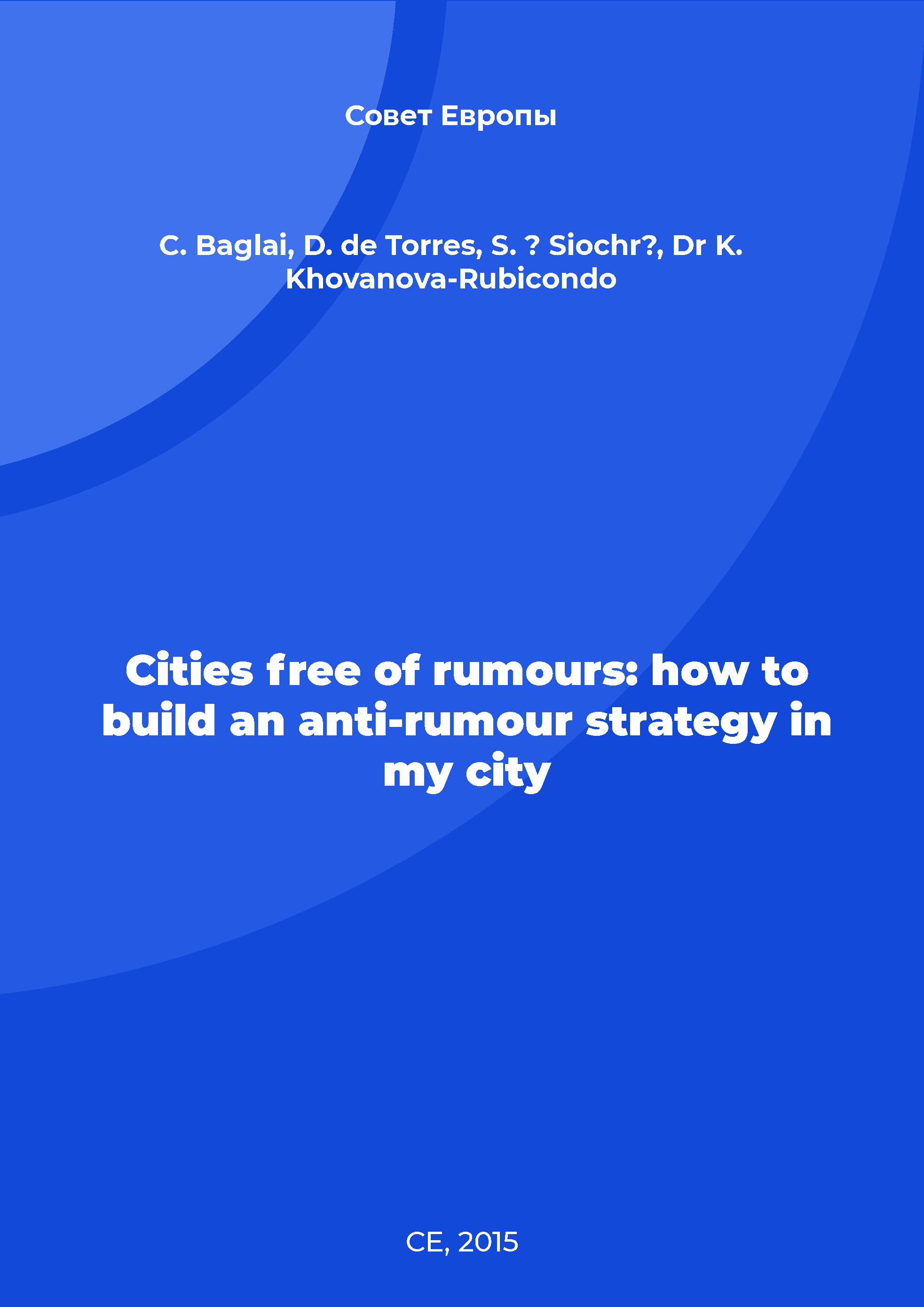 Cities free of rumours: how to build an anti-rumour strategy in my city 