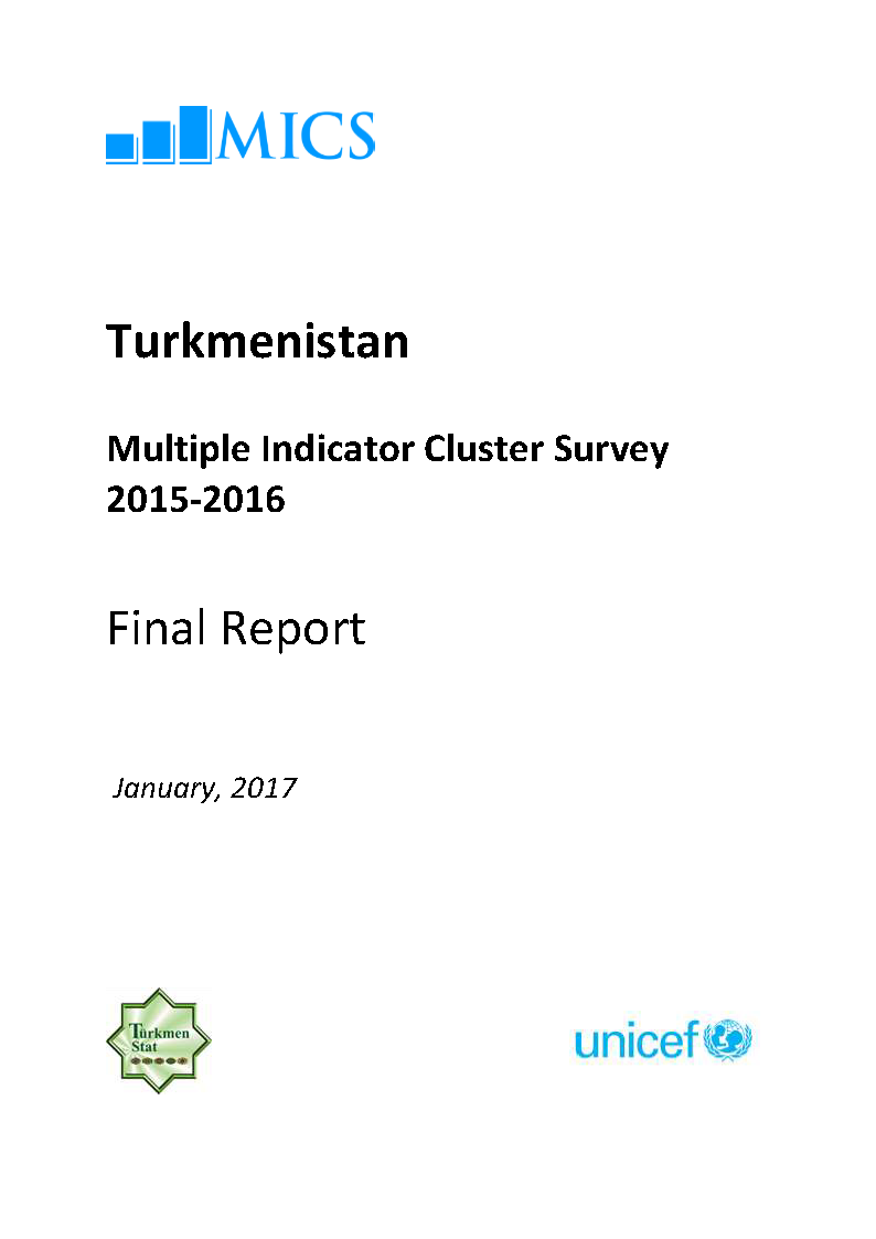 Многоиндикаторное кластерное обследование в Туркменистане за 2015–2016 годы