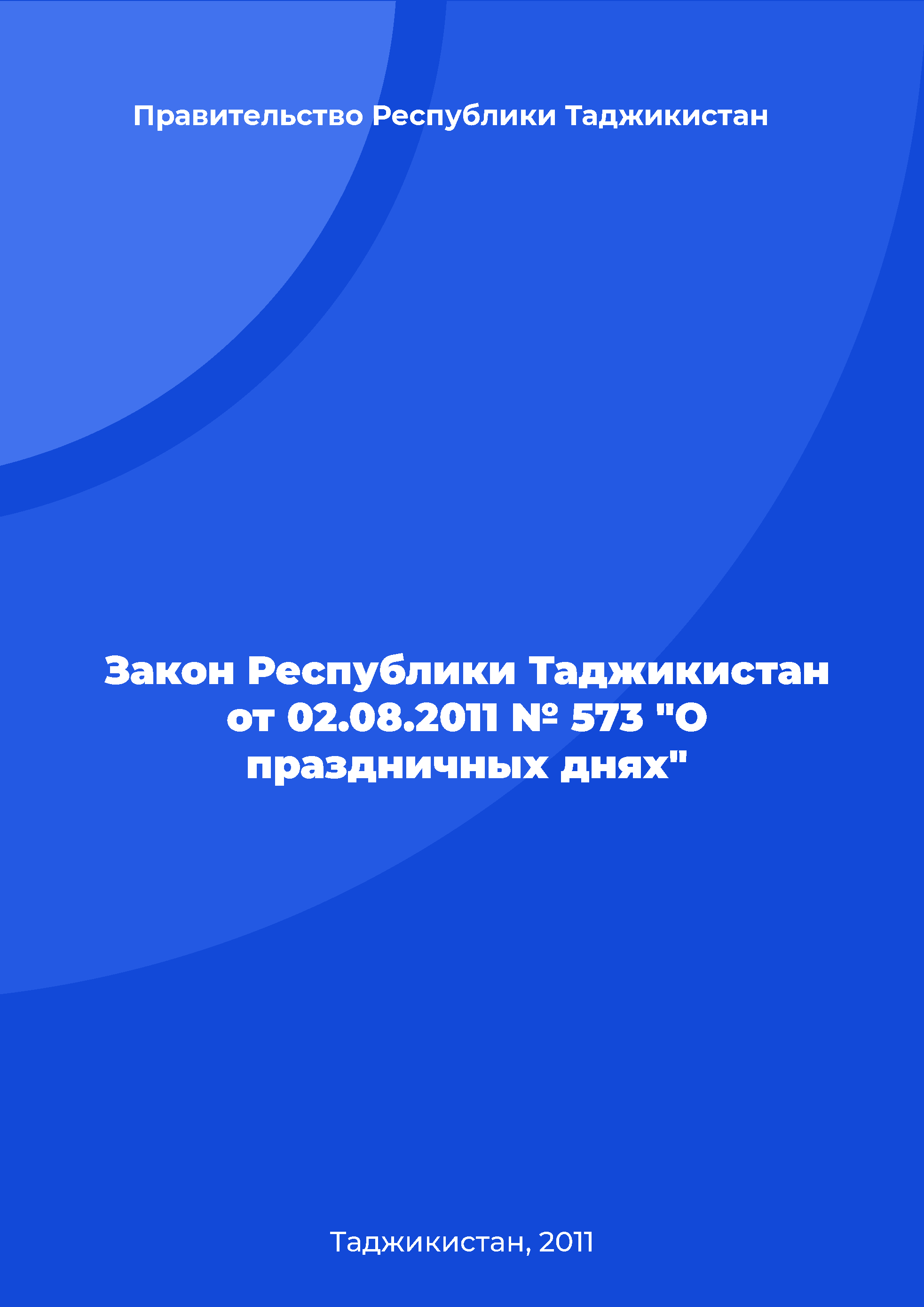 Law of the Republic of Tajikistan dated 02.08.2011 No. 573 "On public holidays"