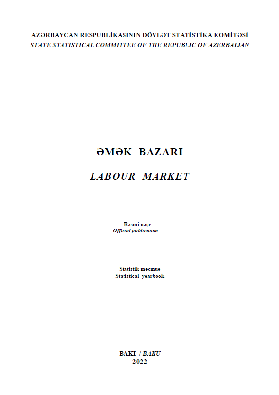 Рынок труда: статистический ежегодник (2022)