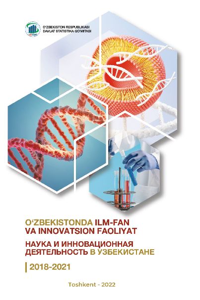 Science and innovation activity in Uzbekistan: statistical compilation (2018-2021)