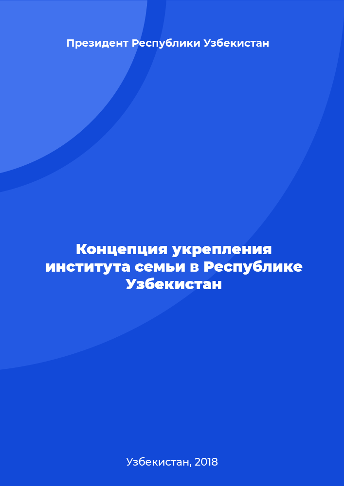 The concept of strengthening the institution of family in the Republic of Uzbekistan