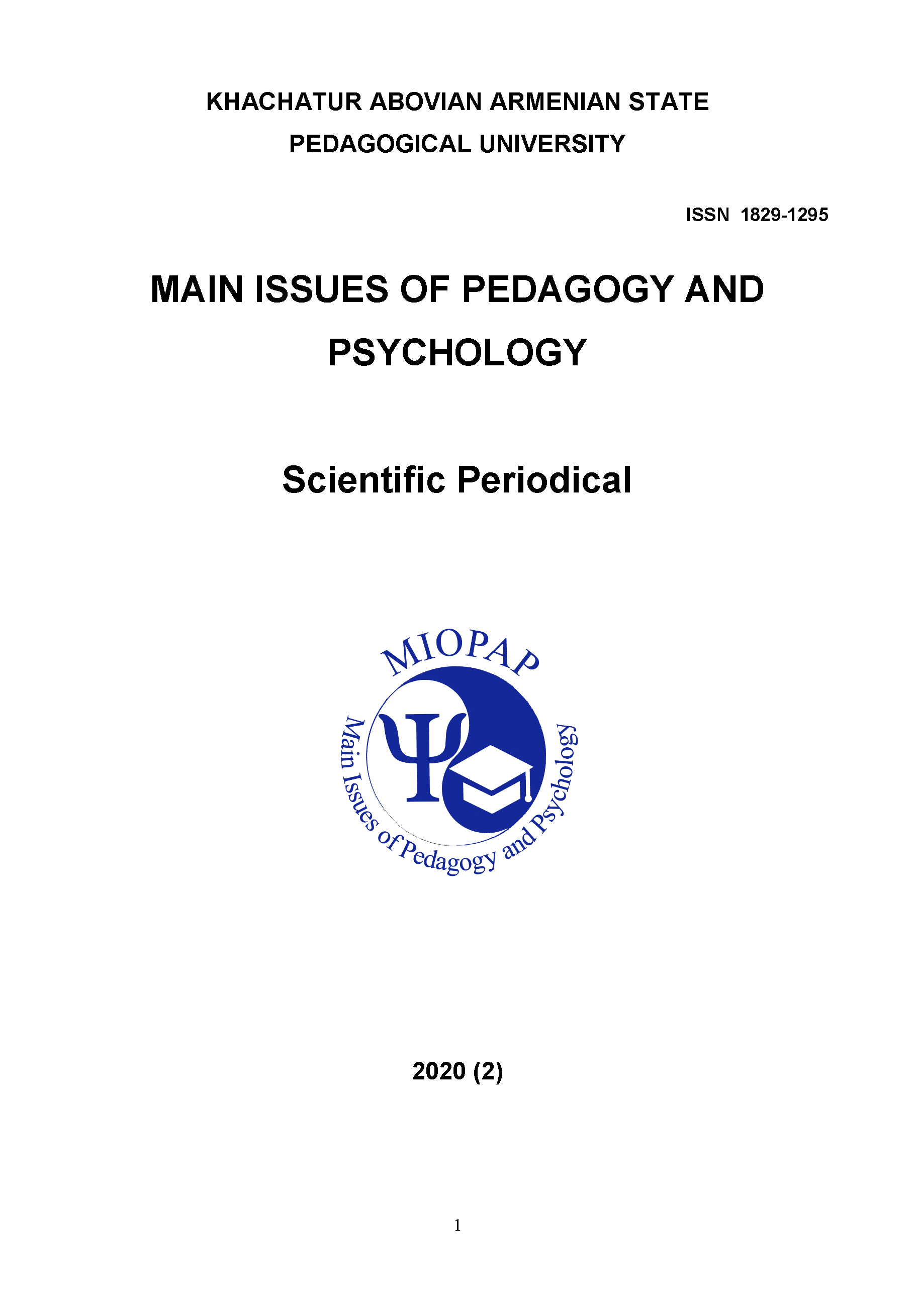 Scientific periodical of the intercollegiate consortium "Main Issues of Pedagogy and Psychology". – 2020. – № 2