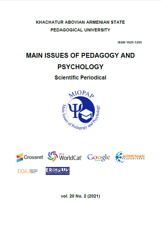 Scientific periodical of the intercollegiate consortium "Main Issues of Pedagogy and Psychology". – 2021. – № 2