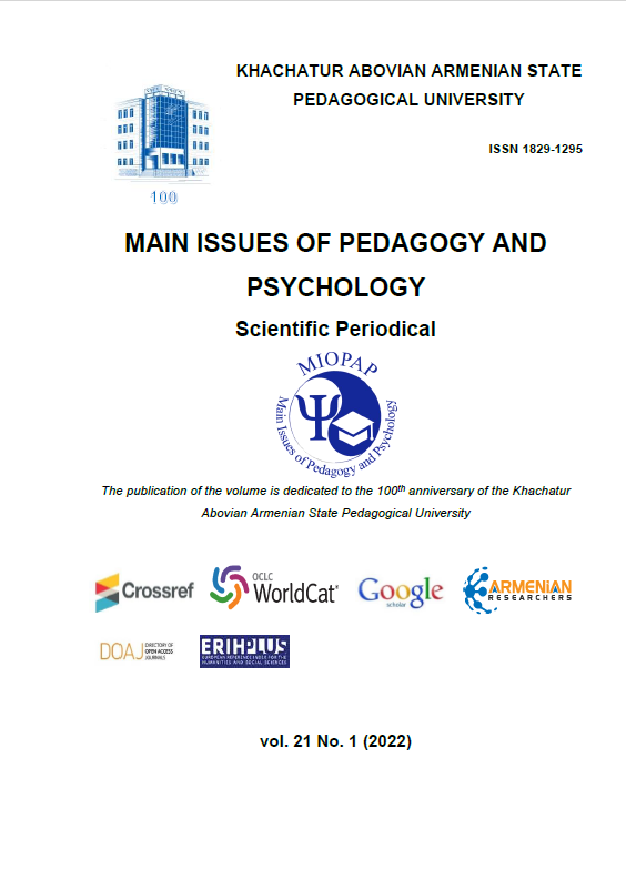 Scientific periodical of the intercollegiate consortium "Main Issues of Pedagogy and Psychology". – 2022. – № 1