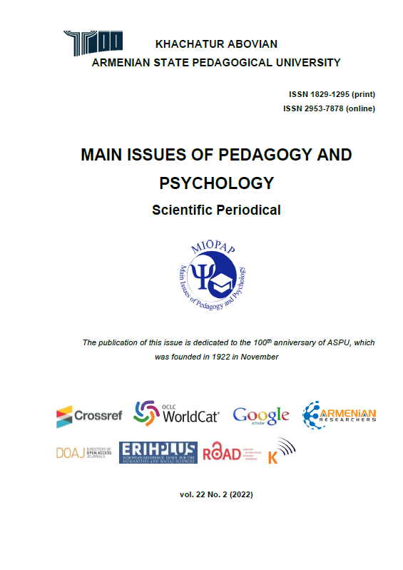 Scientific periodical of the intercollegiate consortium "Main Issues of Pedagogy and Psychology". – 2022. – № 2