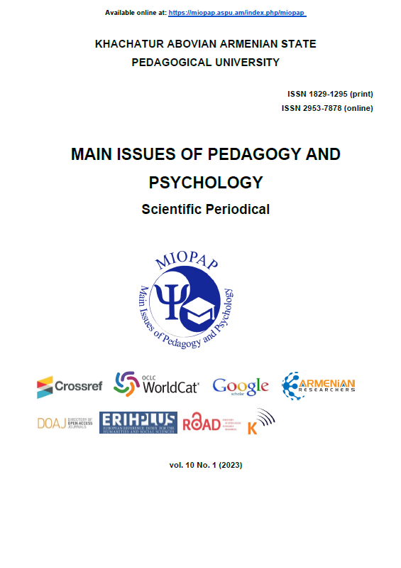 Scientific periodical of the intercollegiate consortium "Main Issues of Pedagogy and Psychology". – 2023. – № 1