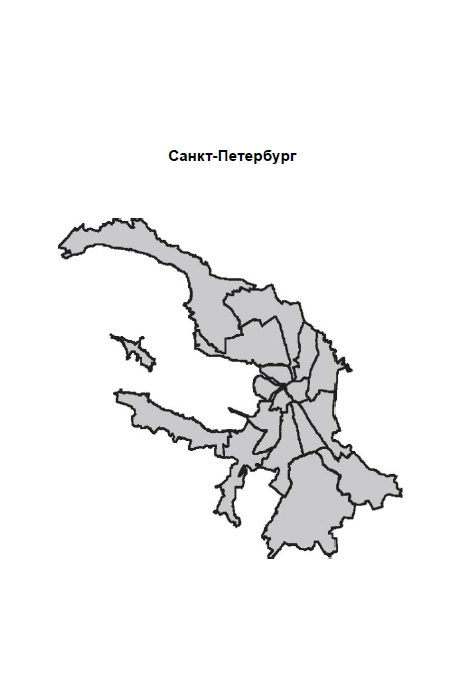 обложка: Healthcare in St. Petersburg in 2022: statistical bulletin