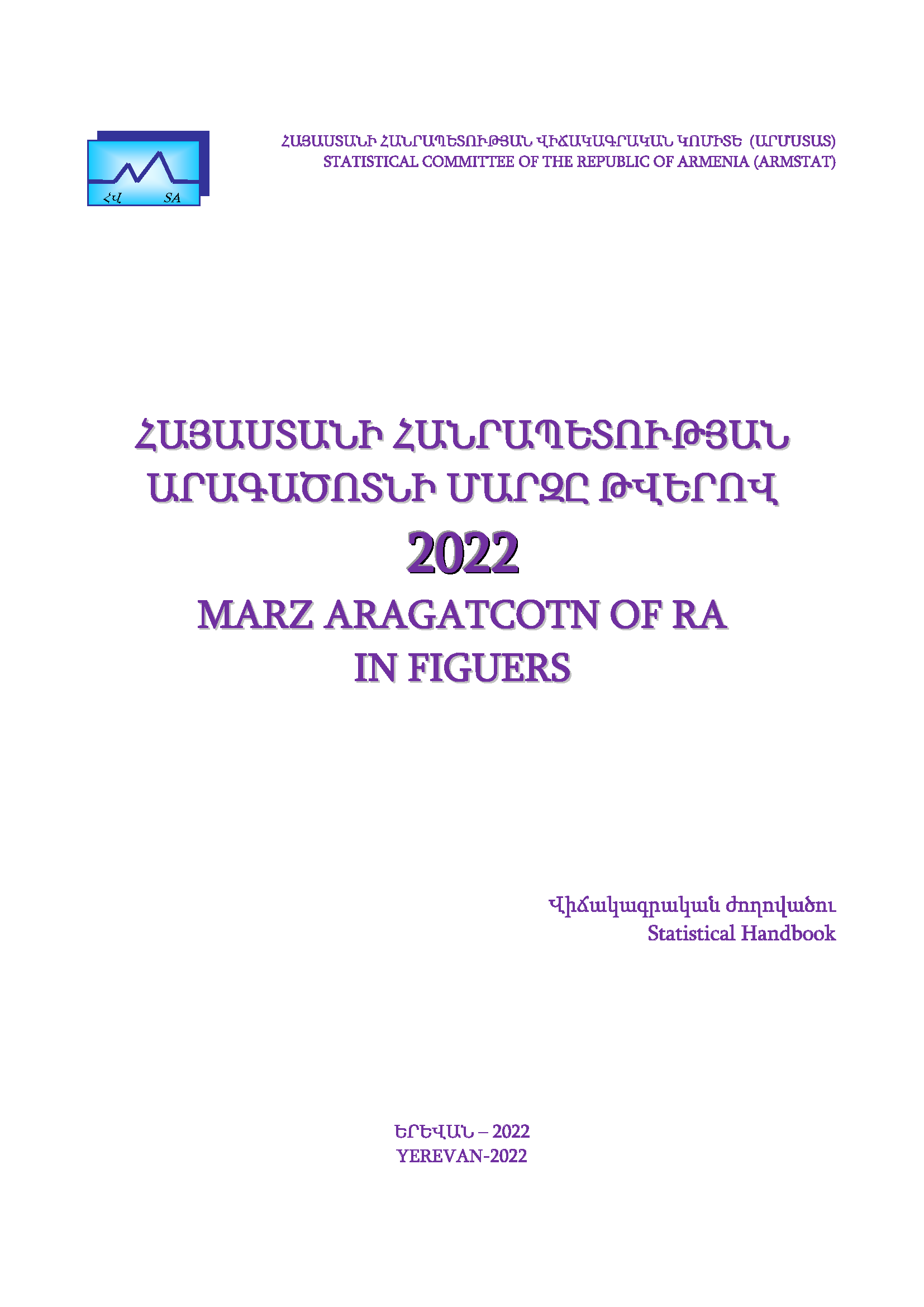 Marz Aragatsoth of RA in figures (2022): statistical handbook