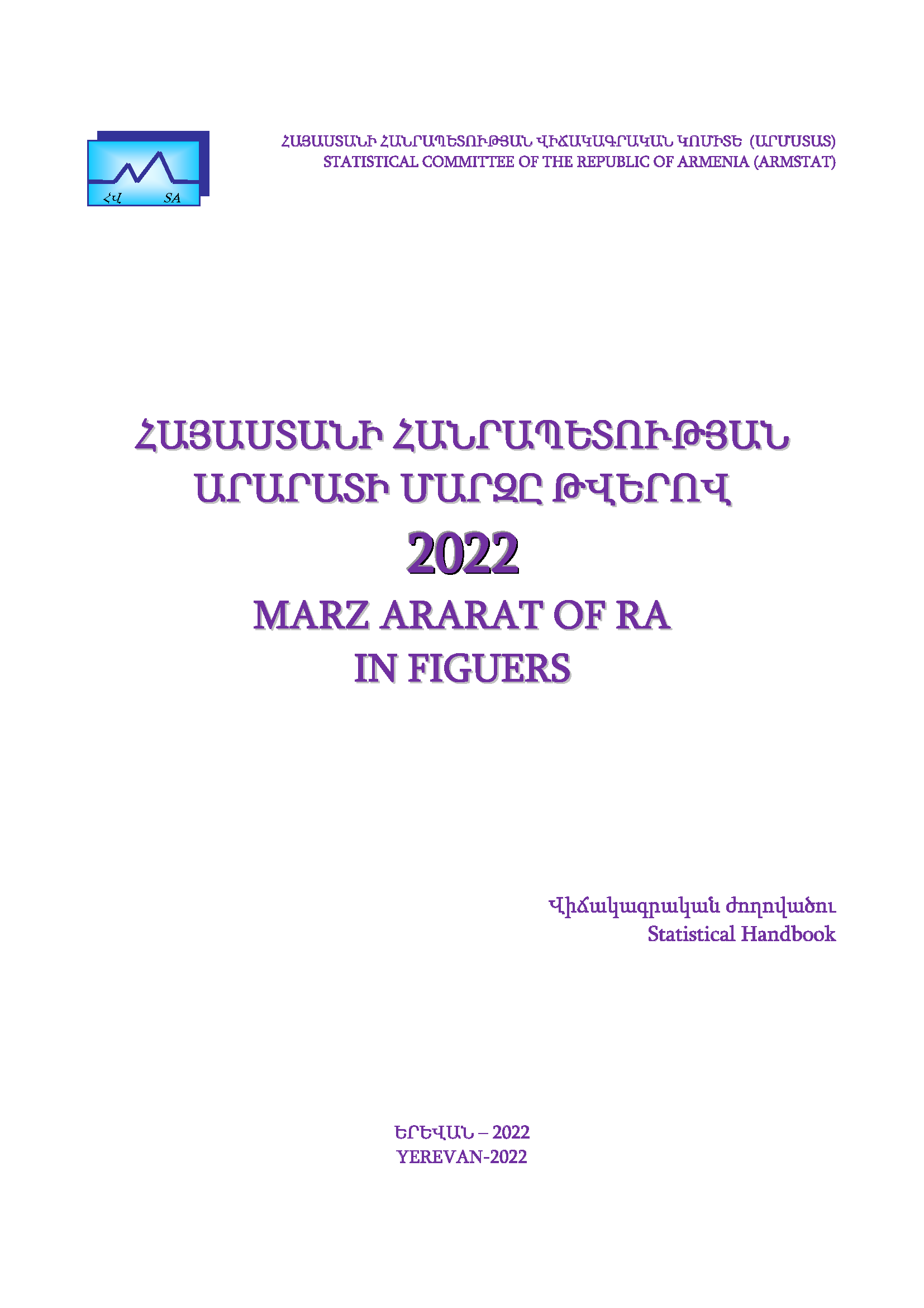 Marz Ararat of RA in figures (2022): statistical handbook