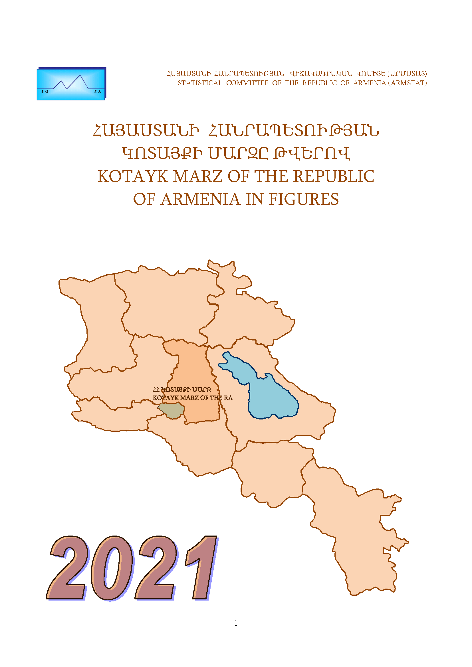 Kotayk Marz of the Republic of Armenia in figures (2021): statistical handbook