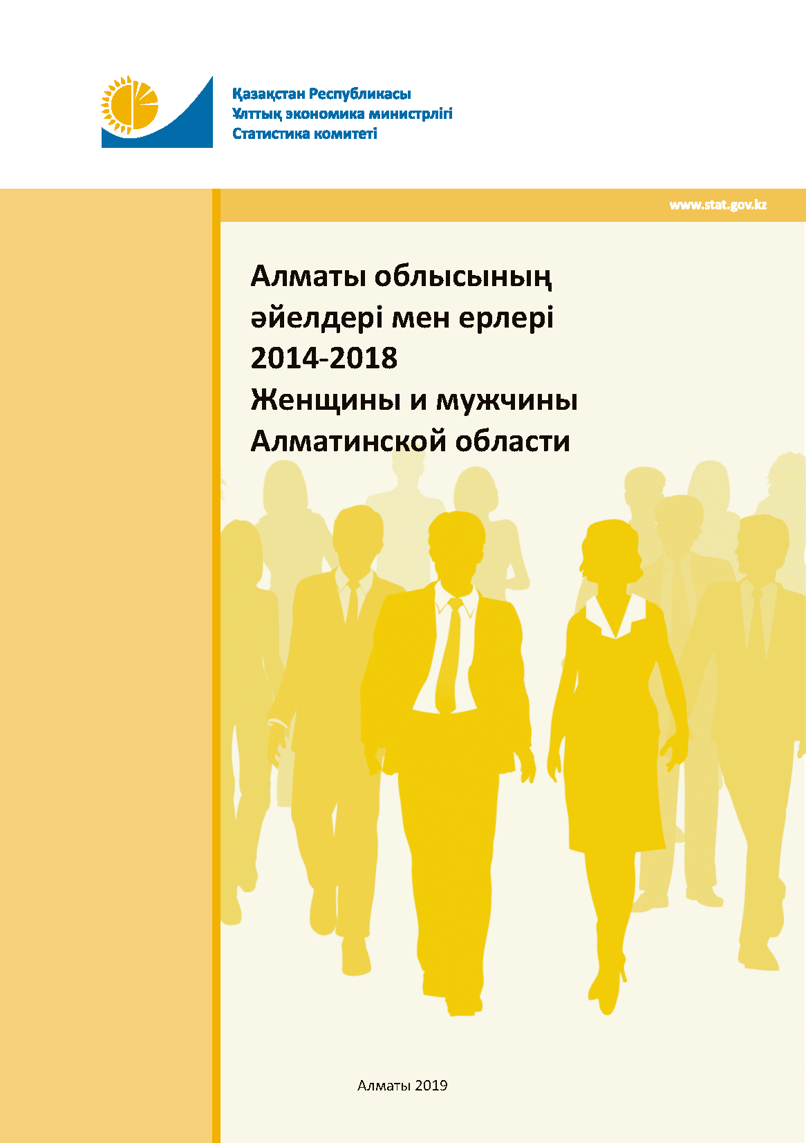 Women and men of the Almaty Region: statistical collection (2014–2018)