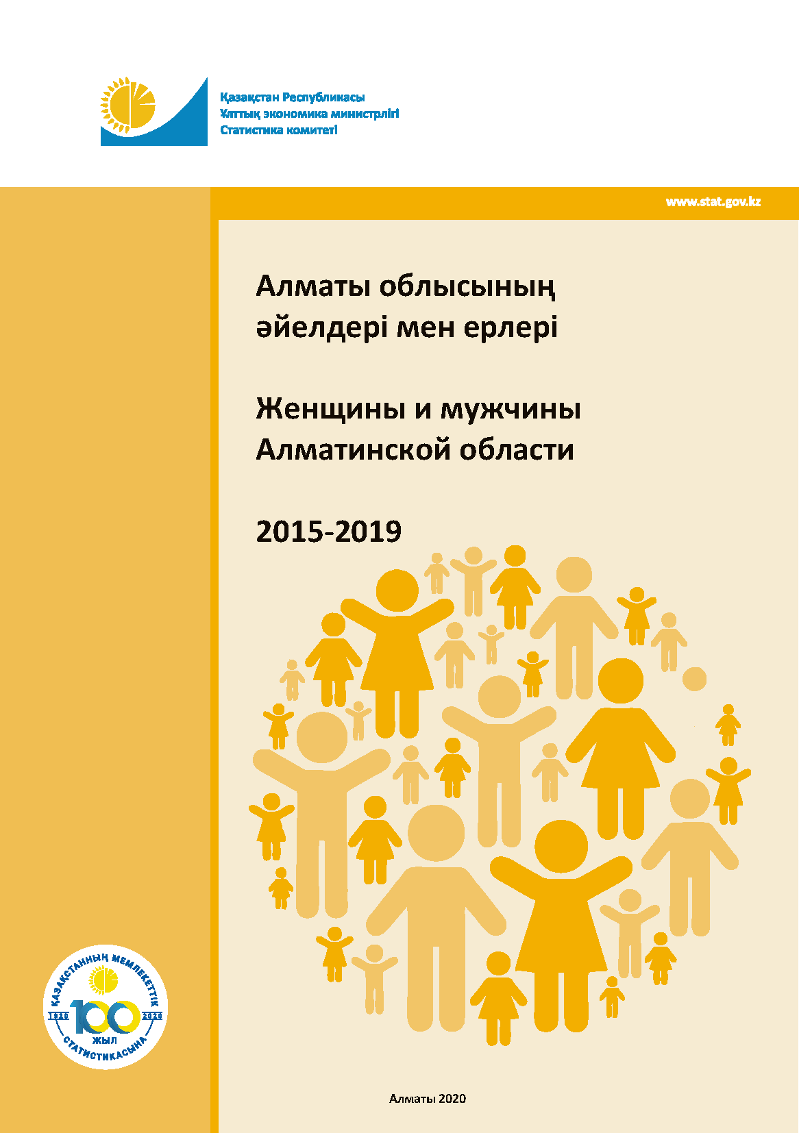 Women and men of the Almaty Region: statistical collection (2015–2019)