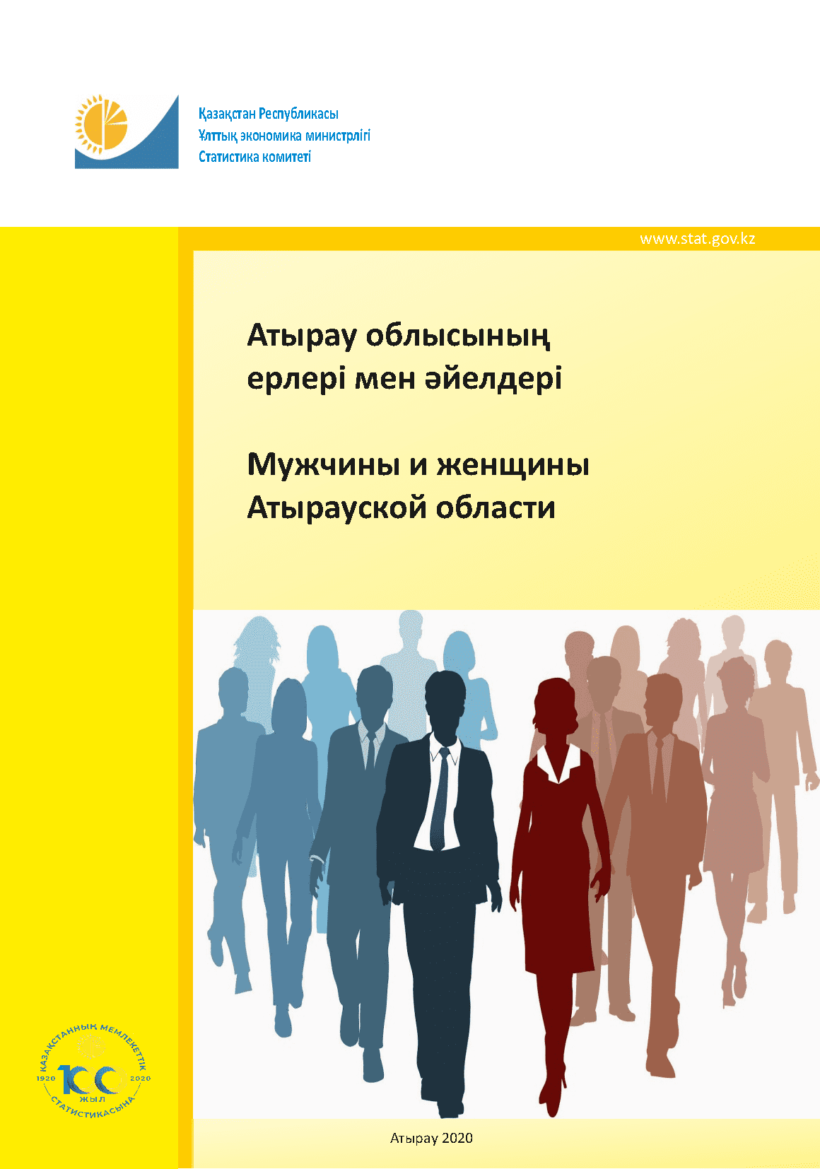 Women and men of the Atyrau Region: statistical collection (2015–2019)