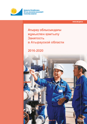 Employment in the Atyrau Region: statistical collection (2016–2020)