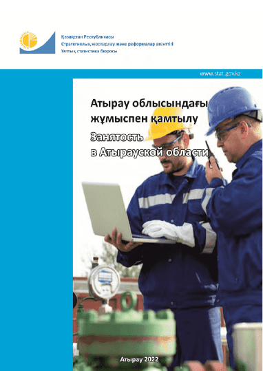 Employment in the Atyrau Region: statistical collection (2017–2021)