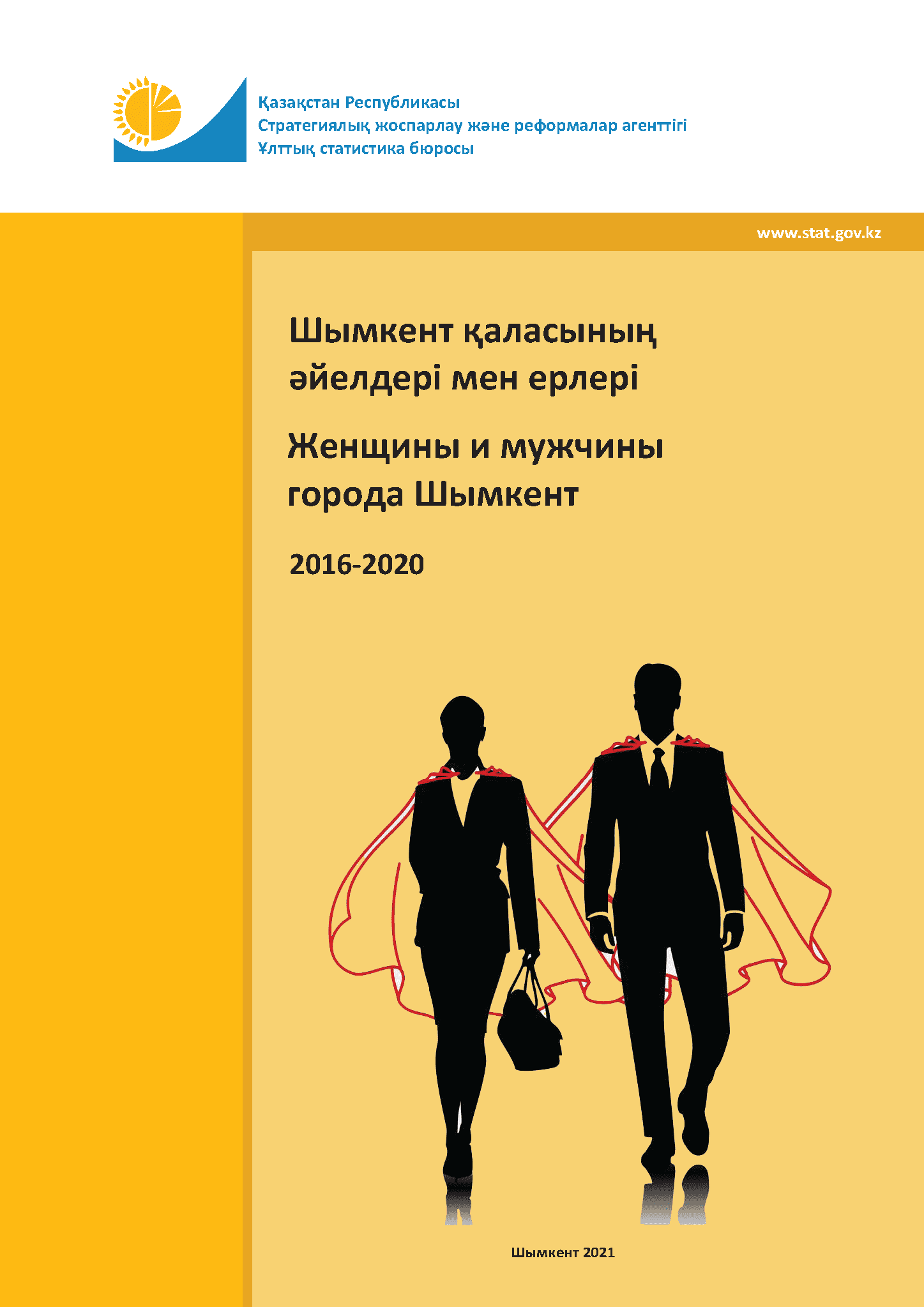 Women and men of Shymkent: statistical collection (2016–2020)