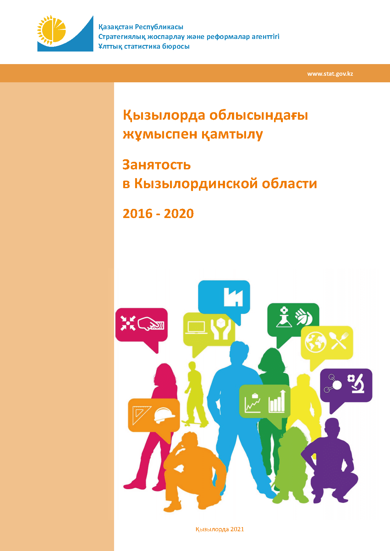 Employment in the Kyzylorda Region: statistical collection (2016–2020)