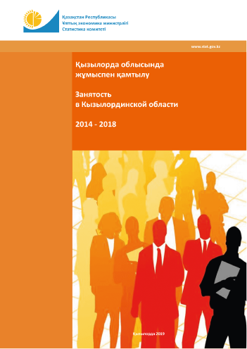 Employment in the Kyzylorda Region: statistical collection (2014–2018)