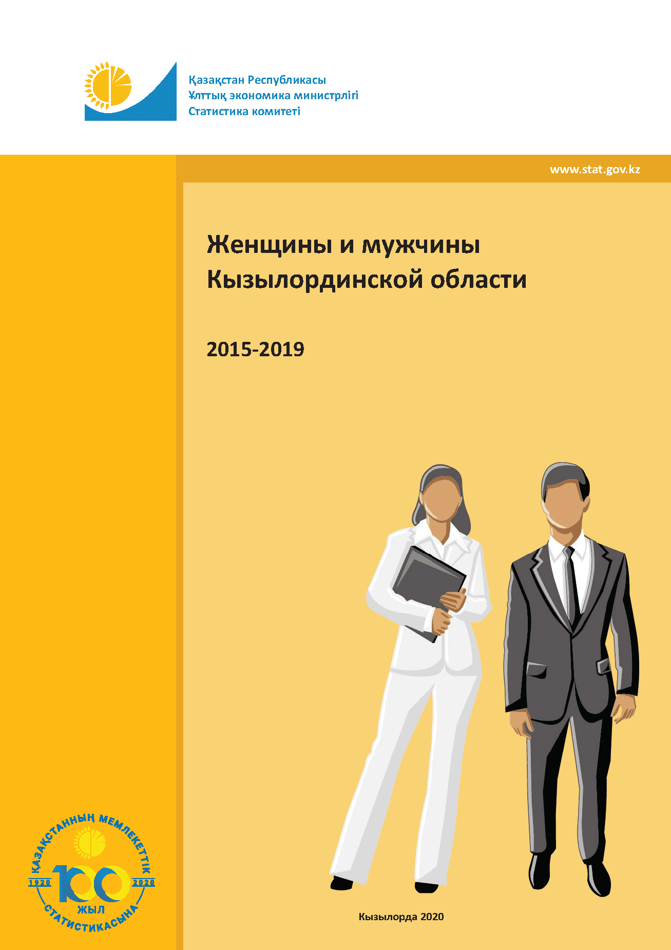 Women and men in the Kyzylorda Region: statistical collection (2015–2019)