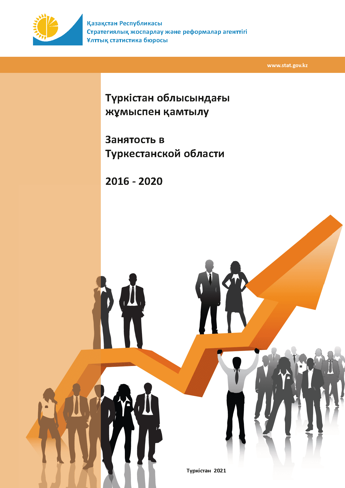 Employment in the Turkestan Region: statistical collection (2016–2020)