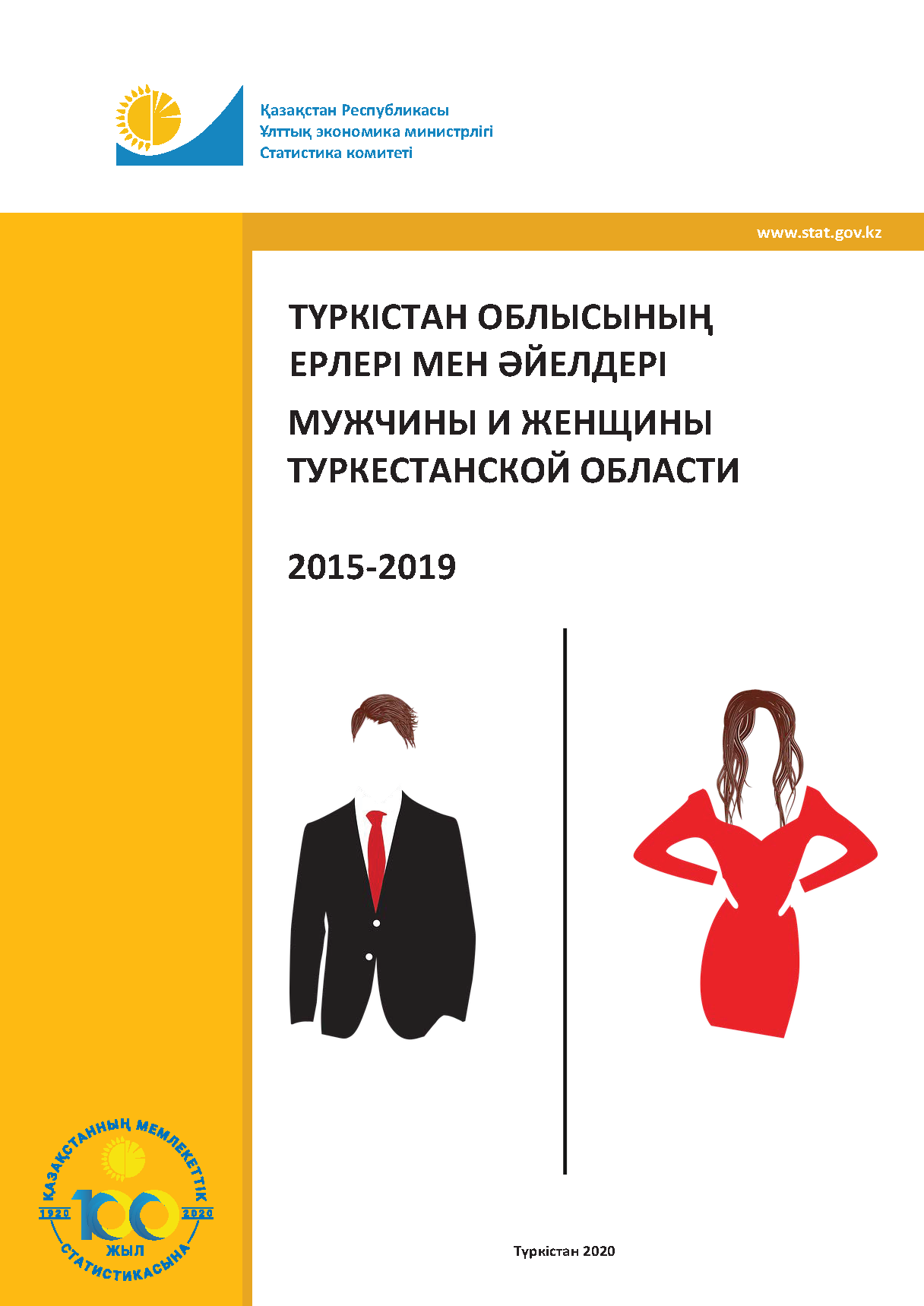 Women and men of the Turkestan Region: statistical collection (2015–2019)