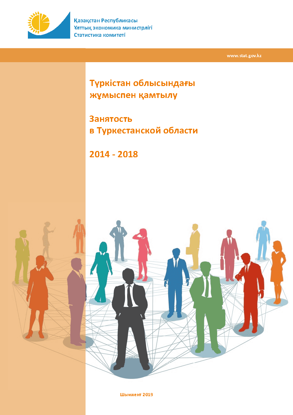 Employment in the Turkestan Region: statistical collection (2014–2018)